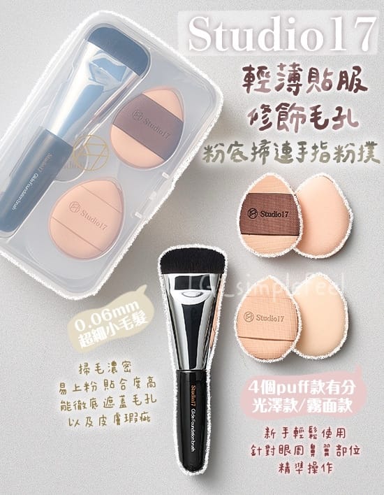 妈妈美妆用品整套